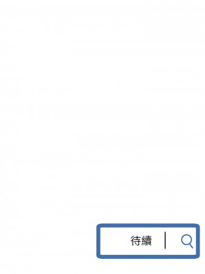 深夜網咖 57-58話_57_27