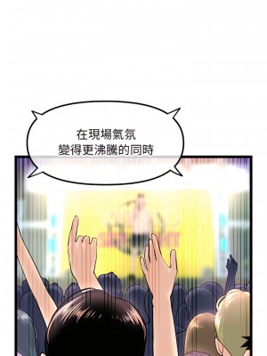 深夜網咖 57-58話_58_02