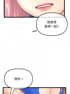 深夜網咖 57-58話_58_06