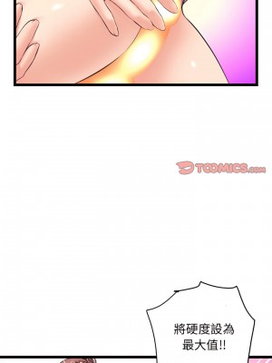 深夜網咖 57-58話_58_07