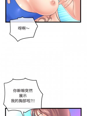 深夜網咖 57-58話_58_08