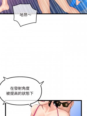 深夜網咖 57-58話_58_09