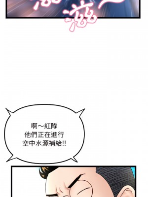 深夜網咖 57-58話_58_11