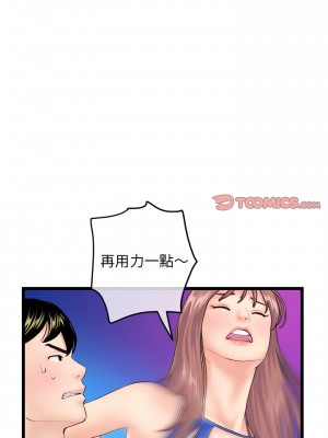 深夜網咖 57-58話_58_13