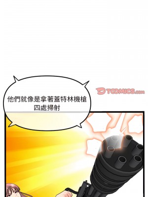 深夜網咖 57-58話_58_16
