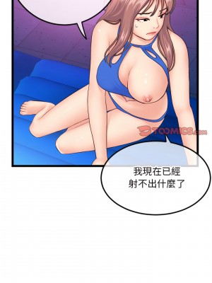 深夜網咖 57-58話_58_19