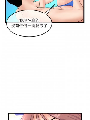 深夜網咖 57-58話_58_21