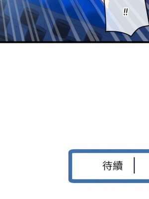 深夜網咖 57-58話_58_26