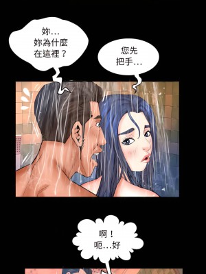 嬸嬸 68-69_68_02