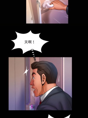 嬸嬸 68-69_68_05