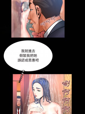 嬸嬸 68-69_68_07