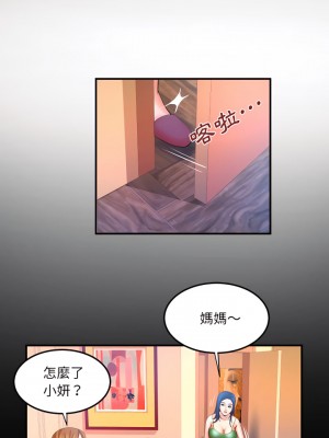 嬸嬸 68-69_68_08