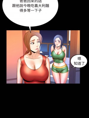 嬸嬸 68-69_68_09