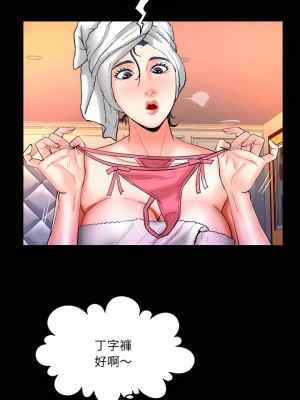 嬸嬸 68-69_68_13