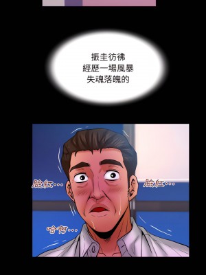 嬸嬸 68-69_69_06
