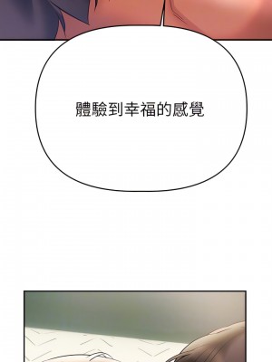 熟女來支援 19-20話_19_18