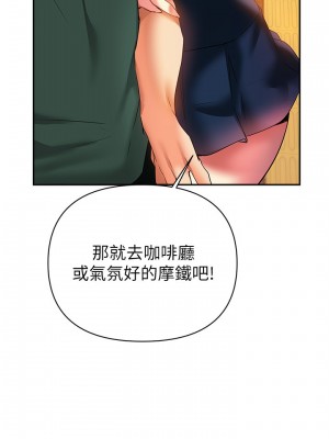 熟女來支援 19-20話_20_43