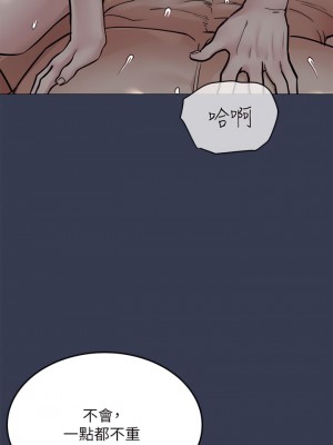 要對媽媽保密唷! 55話_55_05