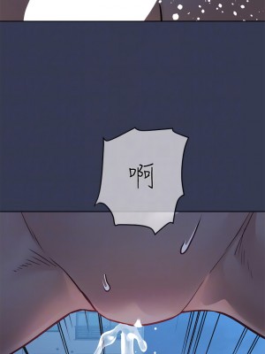 要對媽媽保密唷! 55話_55_18
