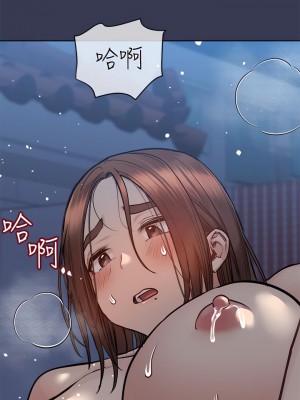 要對媽媽保密唷! 55話_55_19
