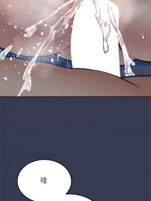 要對媽媽保密唷! 55話_55_20