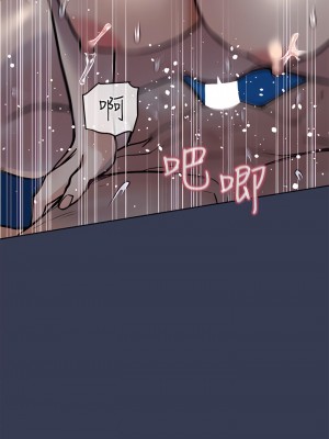 要對媽媽保密唷! 55話_55_23
