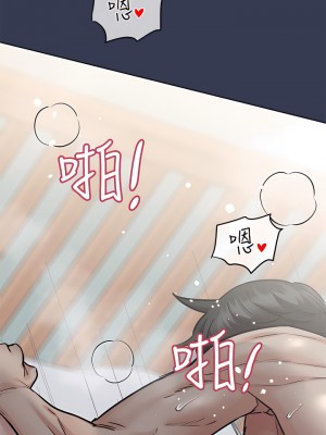 要對媽媽保密唷! 55話_55_37