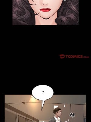 一次就上癮 75-76話[完結]_75_06