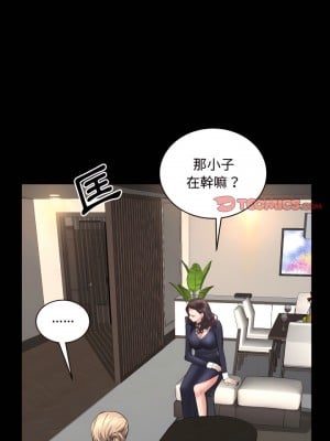 一次就上癮 75-76話[完結]_75_07