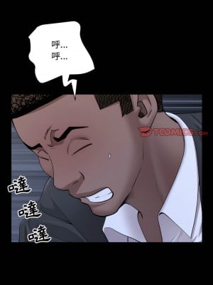 一次就上癮 75-76話[完結]_75_09