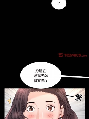 一次就上癮 75-76話[完結]_75_12