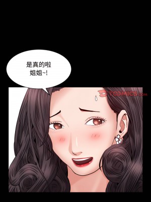 一次就上癮 75-76話[完結]_75_13