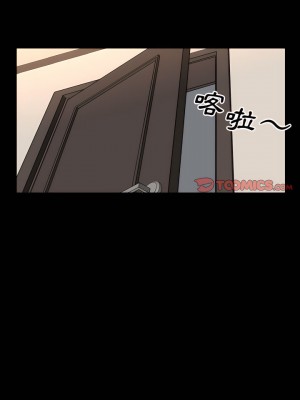 一次就上癮 75-76話[完結]_75_15