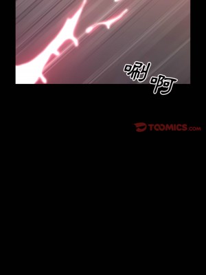 一次就上癮 75-76話[完結]_75_22