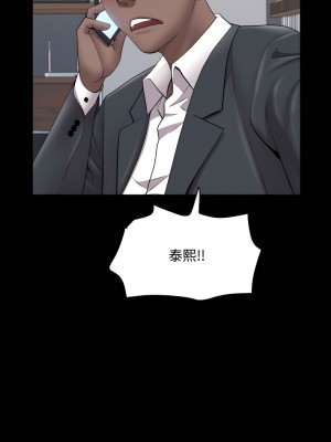 一次就上癮 75-76話[完結]_75_24