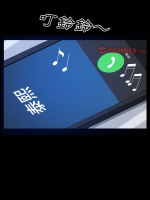 一次就上癮 75-76話[完結]_76_01