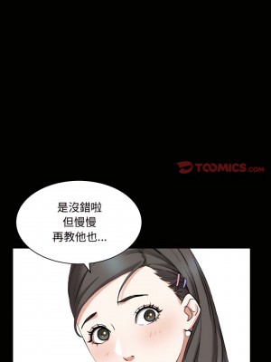一次就上癮 75-76話[完結]_76_05