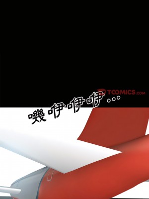 一次就上癮 75-76話[完結]_76_24