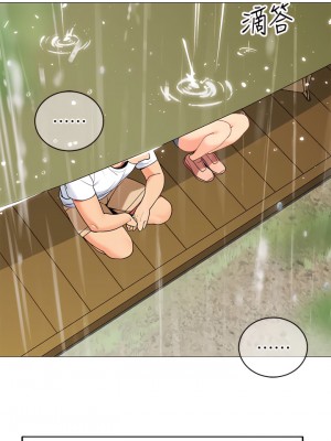 帳篷裡的秘密 29-30話_29_36