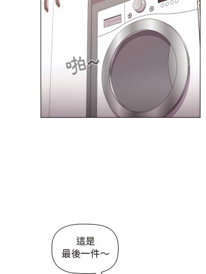 分組換換愛 9-10話_09_06