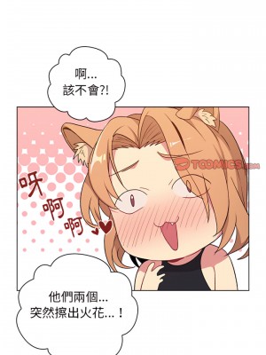 分組換換愛 9-10話_09_07