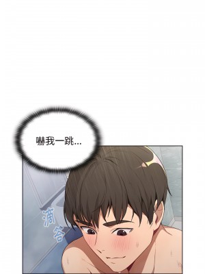 分組換換愛 9-10話_09_09