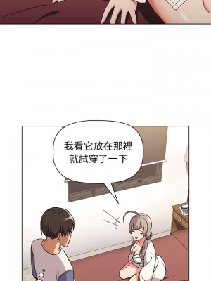 分組換換愛 9-10話_09_12