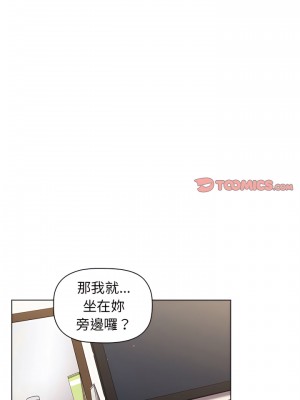 分組換換愛 9-10話_09_13