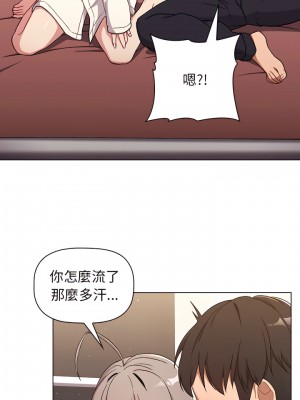 分組換換愛 9-10話_09_15