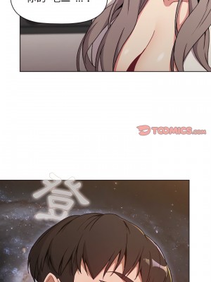 分組換換愛 9-10話_09_16