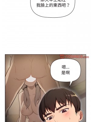 分組換換愛 9-10話_09_19