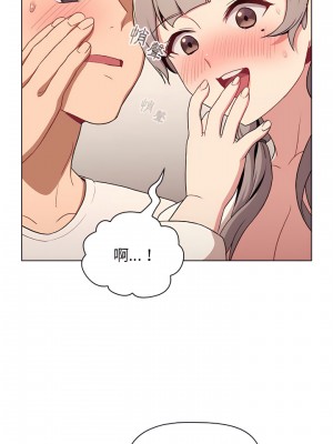 分組換換愛 9-10話_09_21