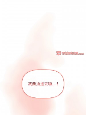 分組換換愛 9-10話_10_15