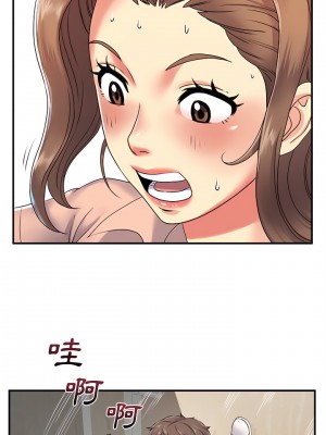 離婚過的她 7-8話_07_13